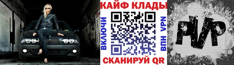 Купить наркоту Орёл ГАШИШ Амфетамин Меф мяу мяу А ПВП