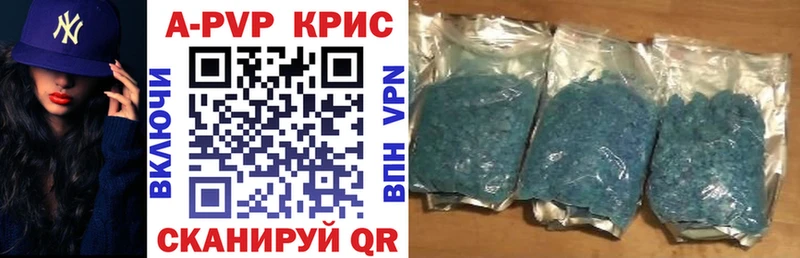 Alfa_PVP Crystall  МЕГА маркетплейс  Орёл 