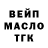 АМФЕТАМИН Розовый Bryna L.