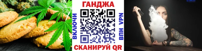 Cannafood конопля  Орёл 