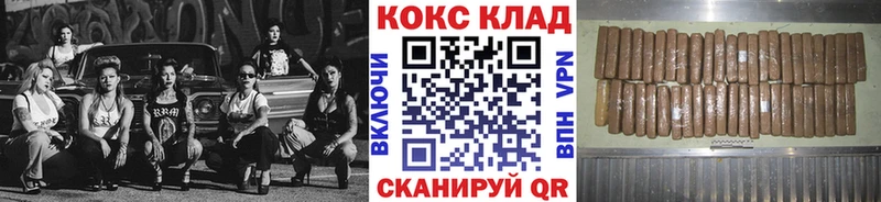 Cocaine FishScale гидра вход Орёл