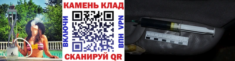 ГАШ Изолятор  как найти наркотики  Орёл 