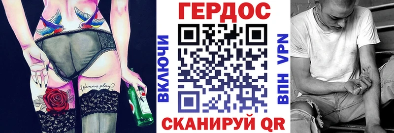 наркошоп  Орёл  ГЕРОИН хмурый 