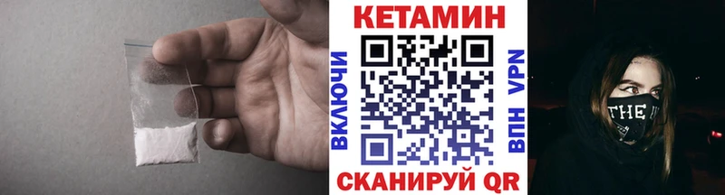блэк спрут онион  Орёл  Кетамин ketamine  наркошоп 