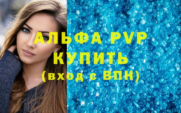 кокаин перу Арсеньев
