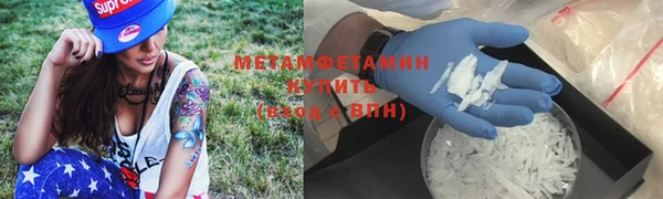 альфа пвп VHQ Армянск