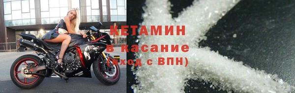 альфа пвп VHQ Армянск