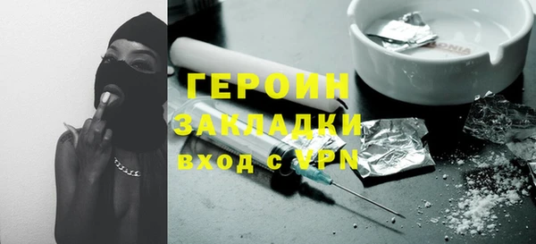героин Аркадак