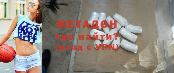 альфа пвп VHQ Армянск