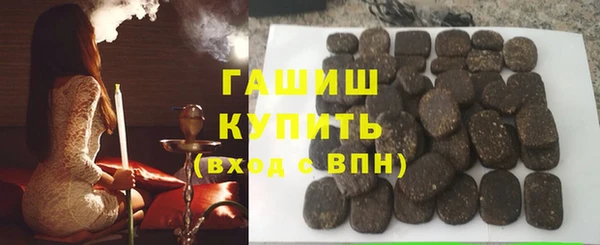 альфа пвп VHQ Армянск