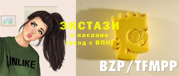 альфа пвп VHQ Армянск