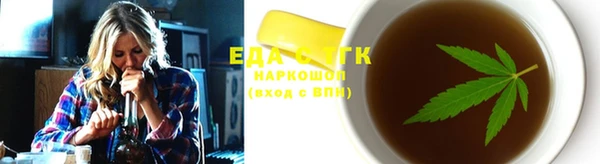 кокаин перу Арсеньев
