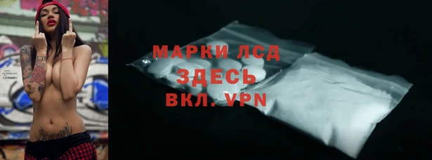 кокаин перу Арсеньев