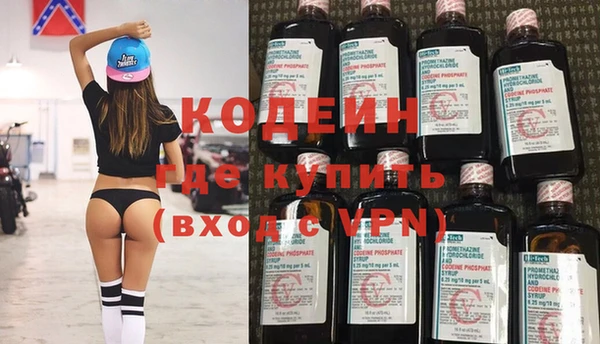 экстази Покровск