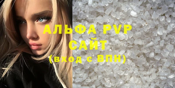 кокаин перу Арсеньев