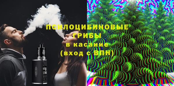 альфа пвп VHQ Армянск
