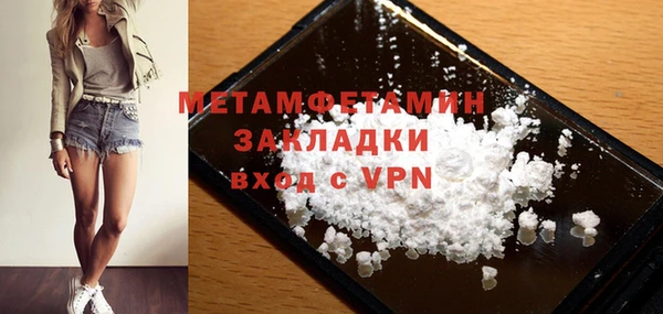 кокаин перу Арсеньев
