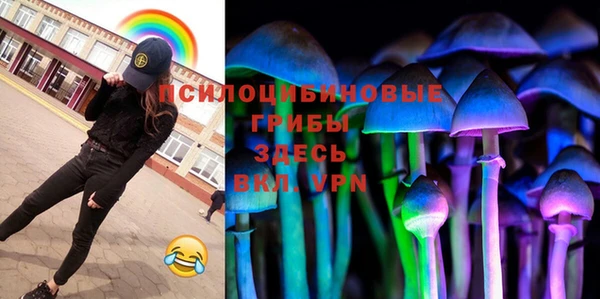 альфа пвп VHQ Армянск