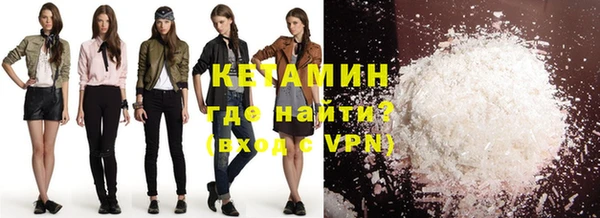 кокаин перу Арсеньев