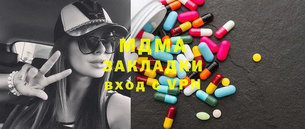 альфа пвп VHQ Армянск