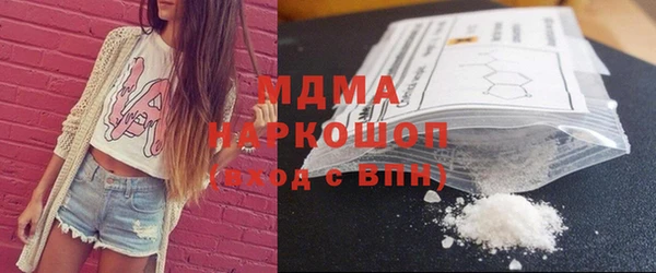 альфа пвп VHQ Армянск
