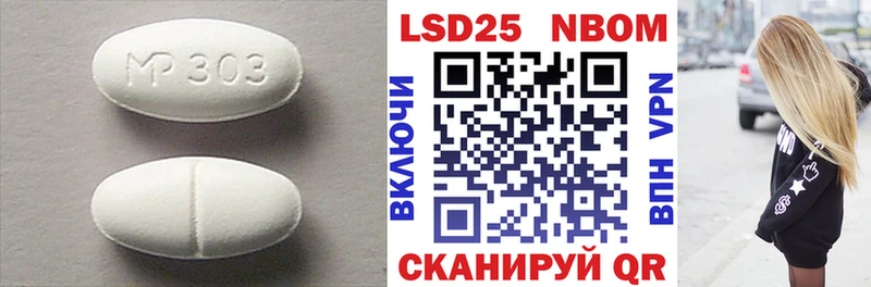 блэк спрут ONION  это состав  LSD-25 экстази ecstasy  Орёл 