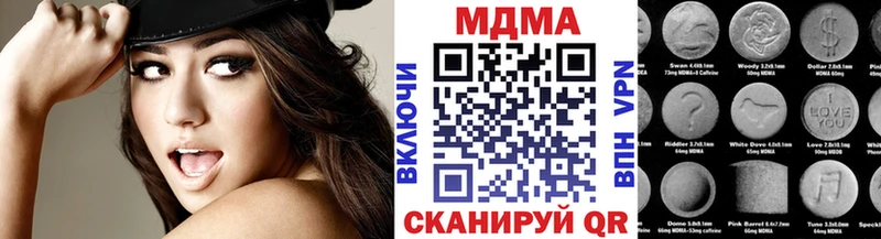 МДМА VHQ  купить наркотики цена  Орёл 