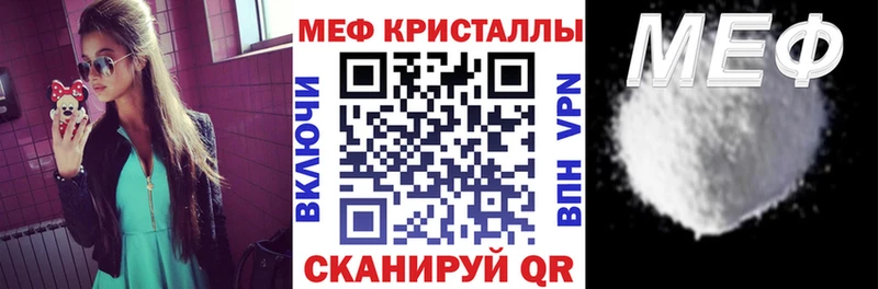 Меф 4 MMC  купить наркоту  Орёл 
