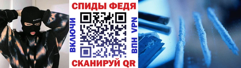 закладки Орёл Метамфетамин Декстрометамфетамин 99.9%